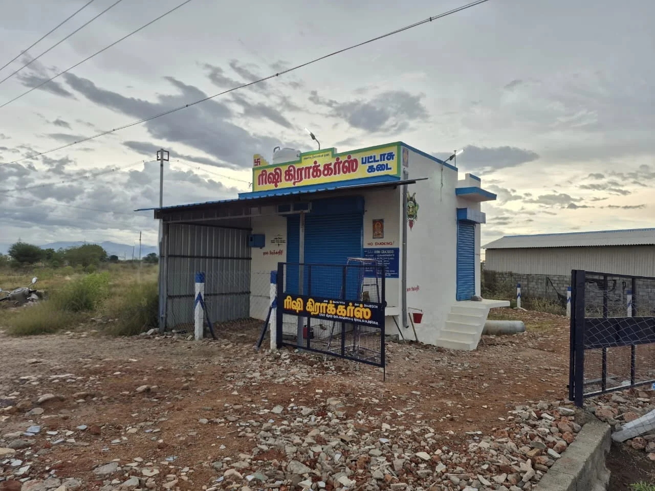 store